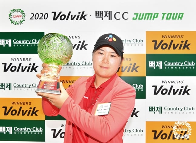 KLPGA 2020 볼빅·백제CC 점프투어 8차전 우승자 홍정민./사진=KLPGA