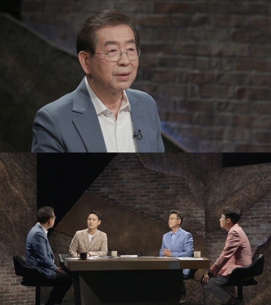 /사진제공=SBS플러스