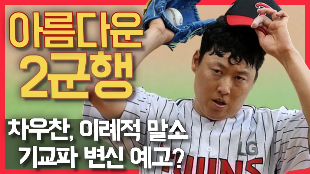 /그래픽=김혜림 기자