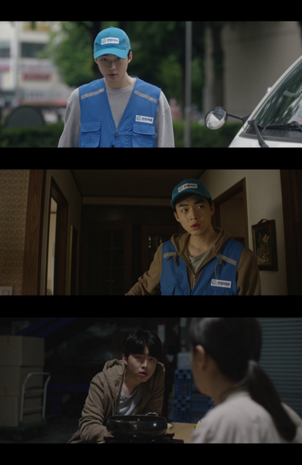 /사진=MBC '미쓰리는 알고있다' 방송화면 캡처