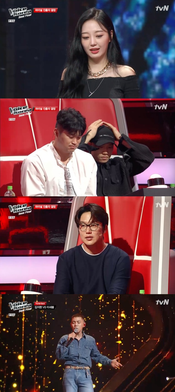 /사진= Mnet 예능 '보이스코리아 2020' 방송화면 캡처