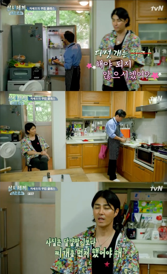 /사진=tvN '삼시세끼 어촌편5' 방송화면 캡처