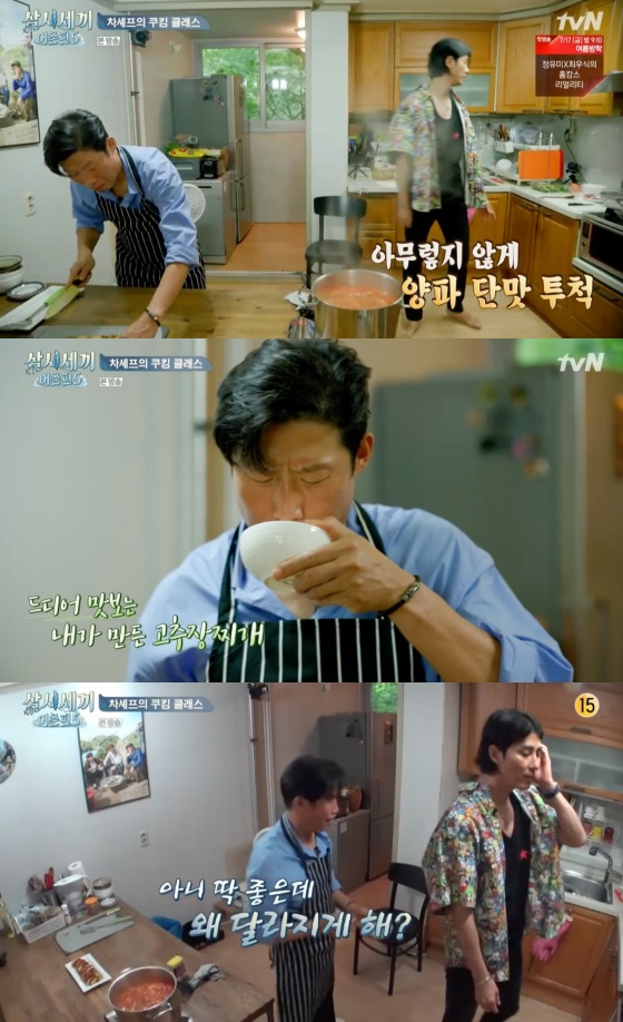 /사진=tvN '삼시세끼 어촌편5' 방송화면 캡처
