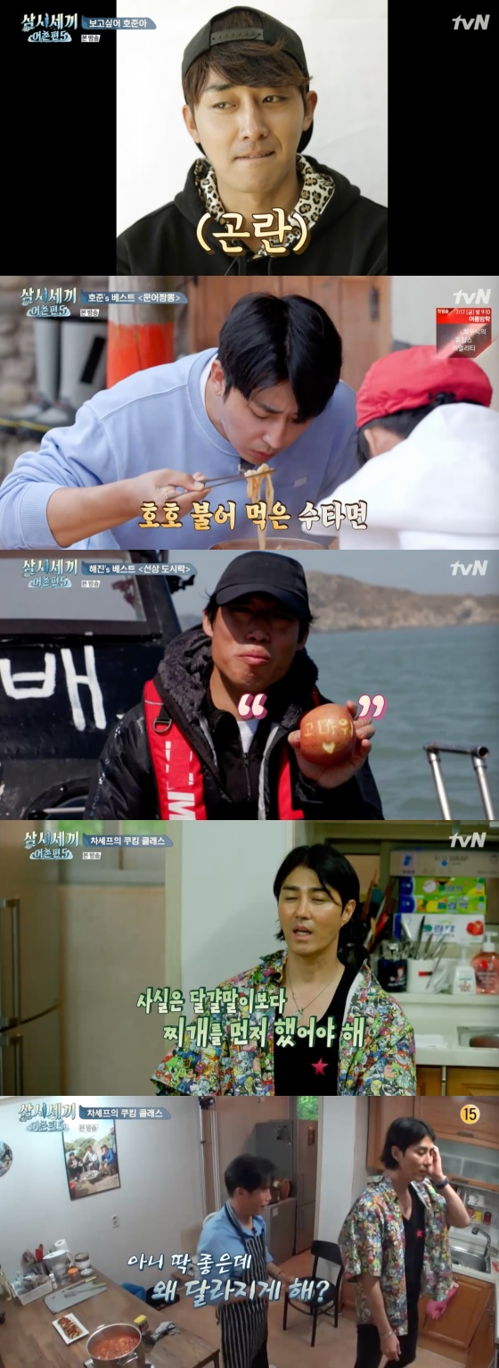 /사진=tvN '삼시세끼 어촌편5' 방송화면 캡처