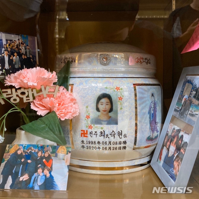 고 최숙현 선수의 유골함./사진=뉴시스(고 최숙현 선수 가족 제공)