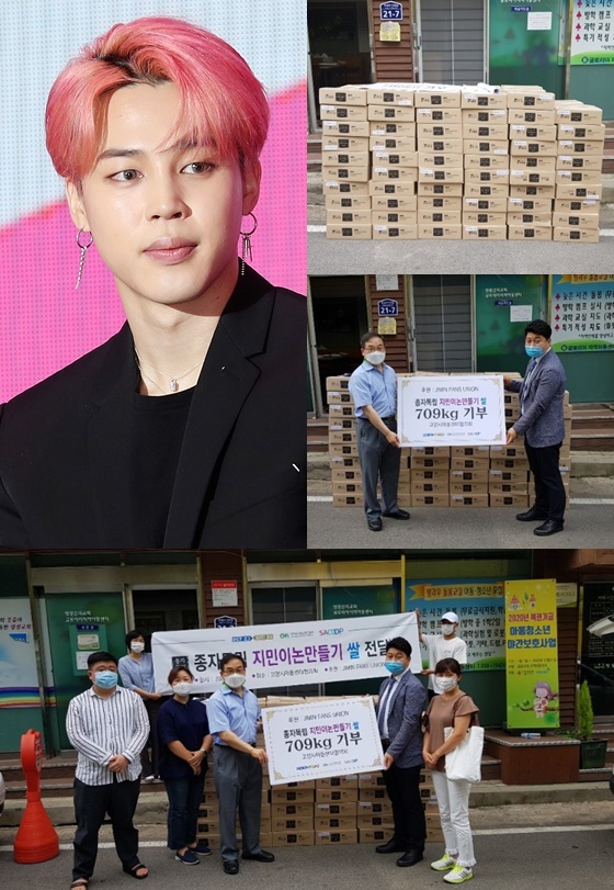 방탄소년단(BTS) 지민과 'JIMIN FANS UNION'이 기부한 쌀 /사진=스타뉴스, 경기도 공유농업 전담기업 에스에이쿱(SACOOP)