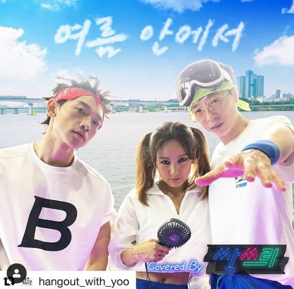 /사진=이현도인스타그램 캡처