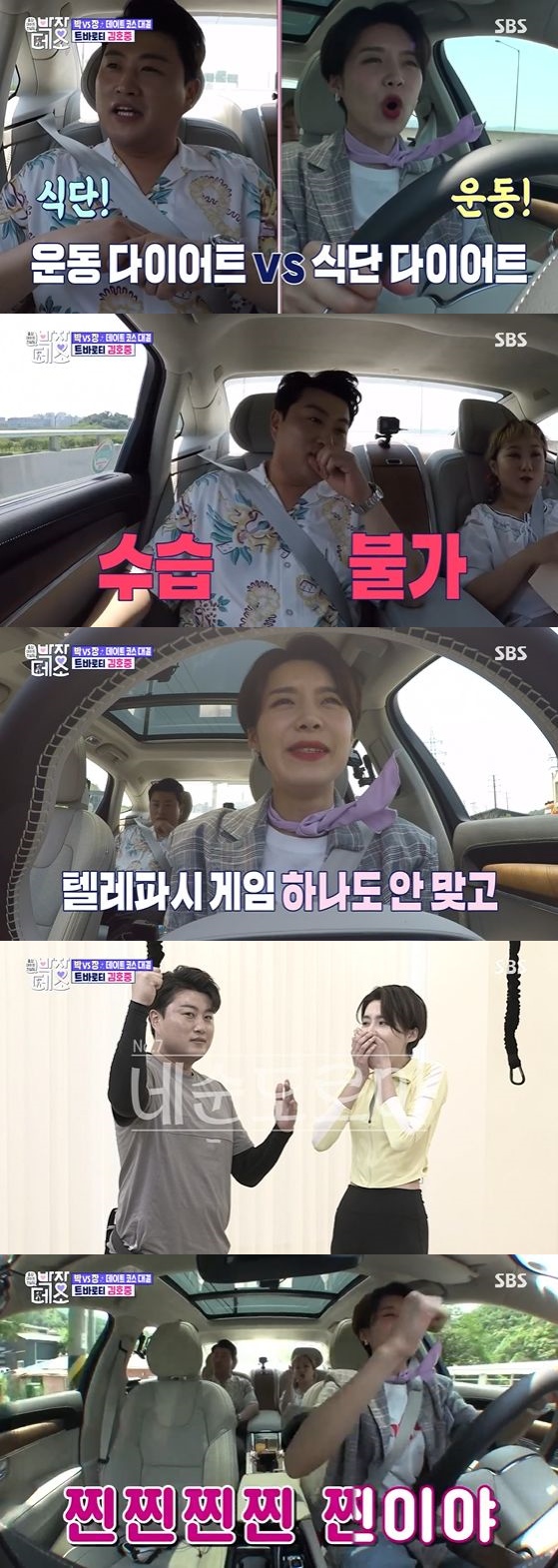 /사진= SBS '박장데소' 방송화면 캡쳐