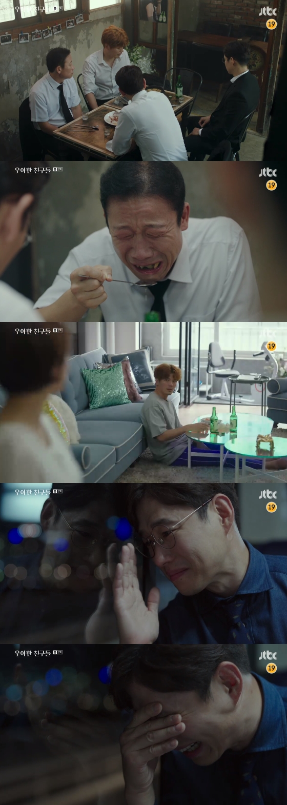 /사진=JTBC '우아한 친구들' 방송 화면 캡처