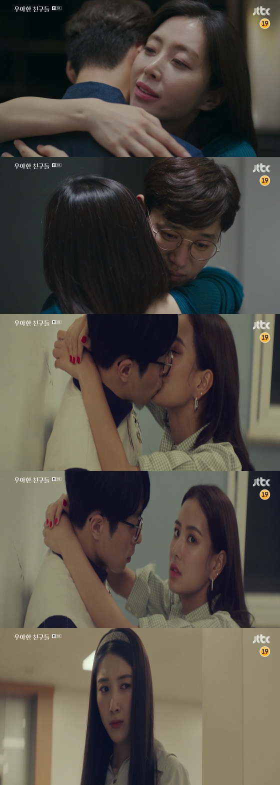 /사진=JTBC '우아한 친구들' 방송 화면 캡처
