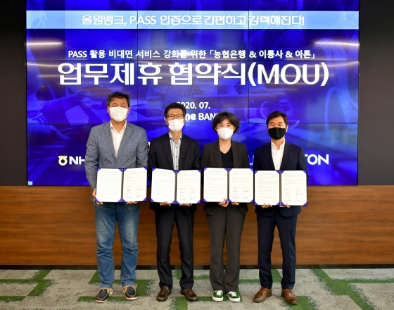 /사진제공=SKT