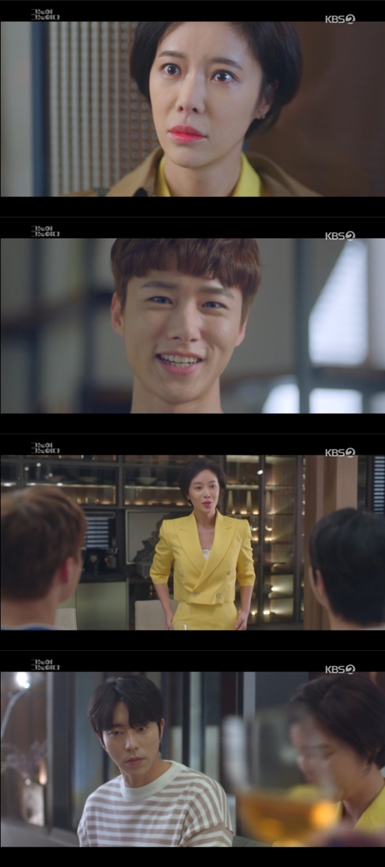 /사진=KBS 2TV '그놈이 그놈이다' 방송화면 캡처