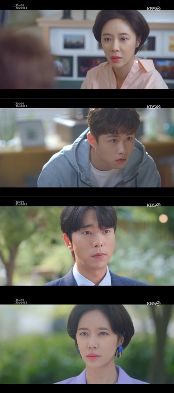 /사진=KBS 2TV '그놈이 그놈이다' 방송화면 캡처