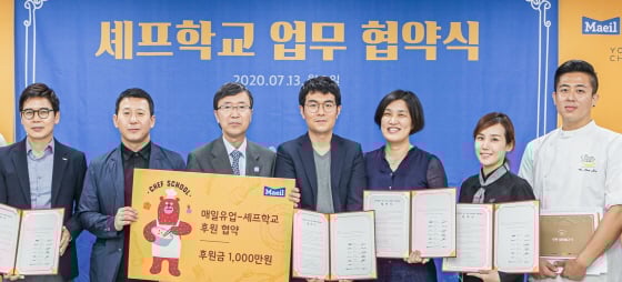 /사진제공=매일유업