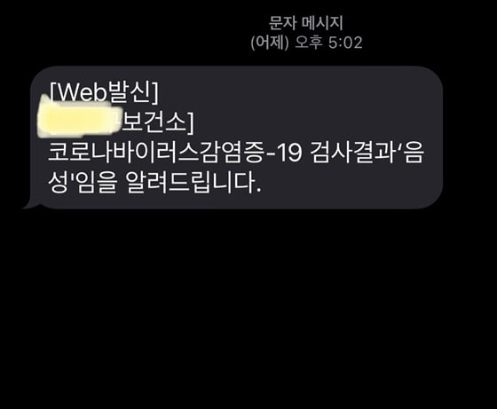 /사진=윤종신 인스타그램