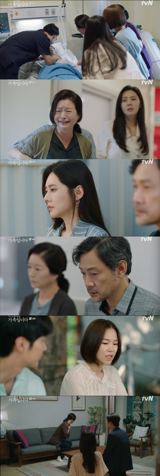 /사진=tvN 월화드라마 '아는 건 별로 없지만 가족입니다' 방송화면 캡처