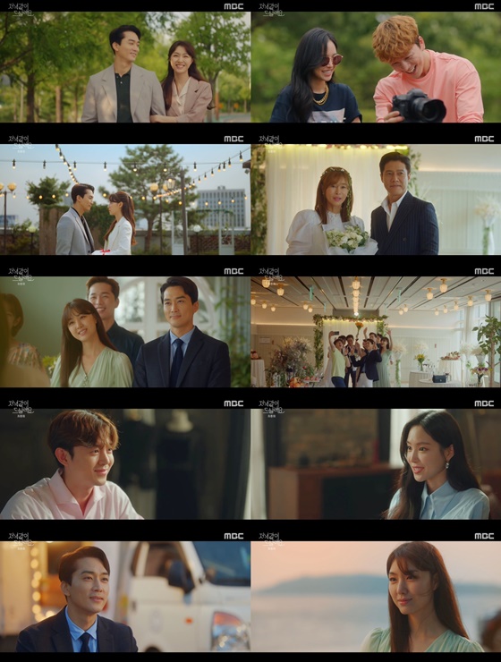 /사진= 빅토리콘텐츠, '저녁 같이 드실래요' 방송 화면
