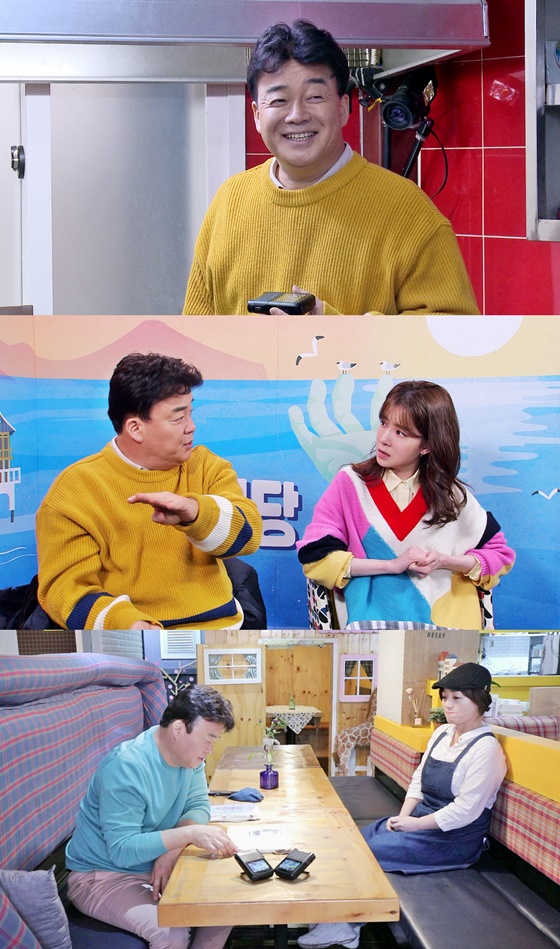/사진제공=SBS
