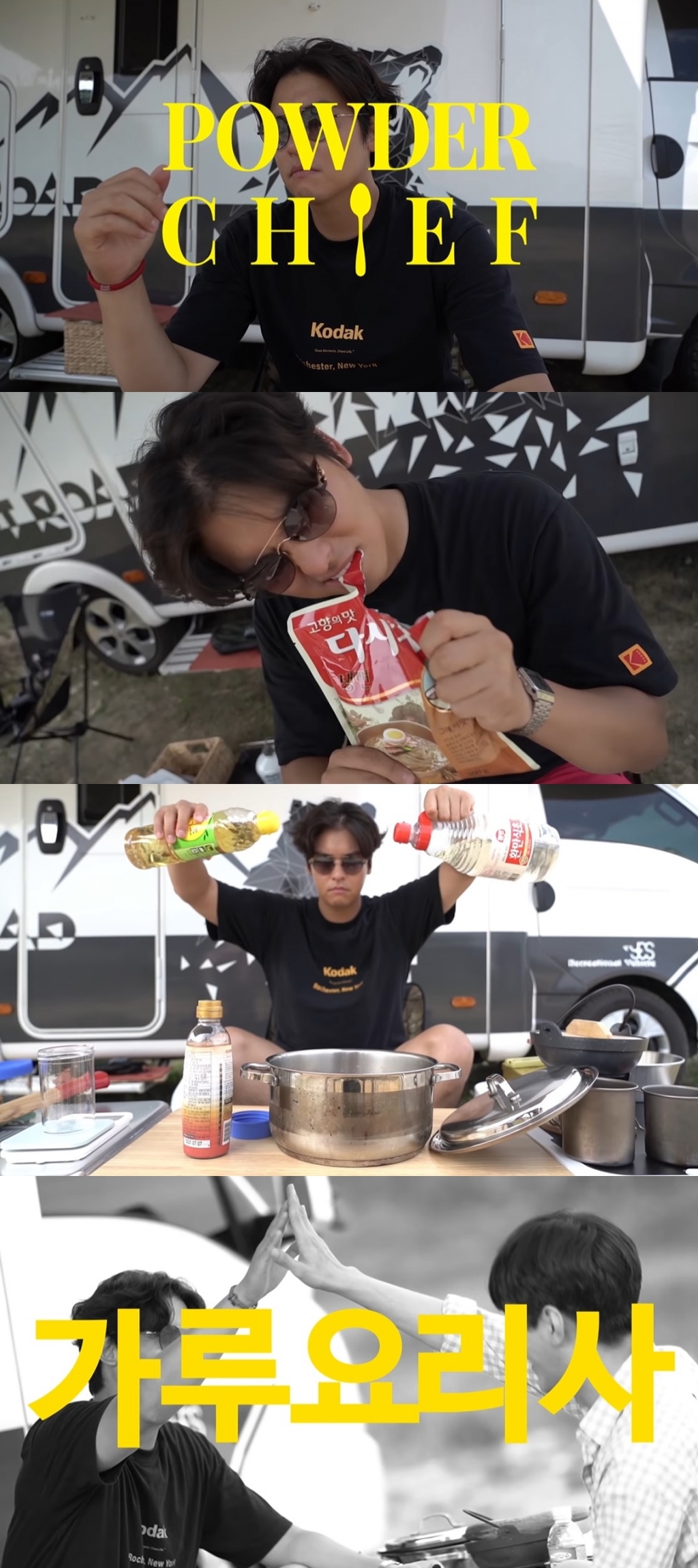 /사진=이장우 유튜브