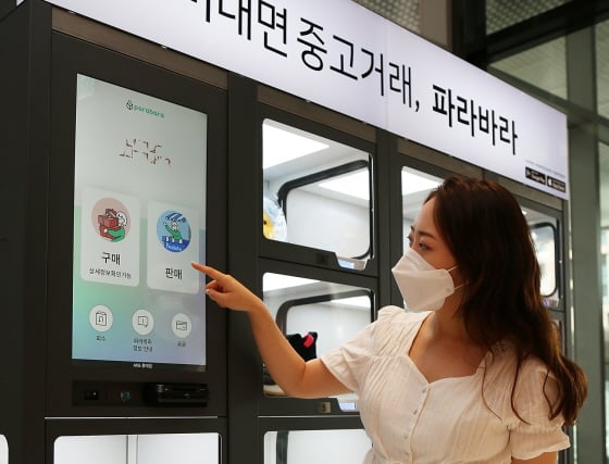 /사진제공=애경