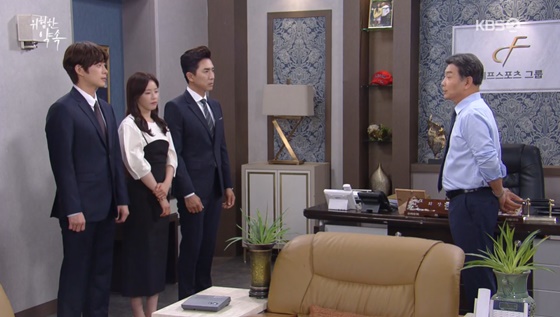 /사진= KBS 2TV 드라마 '위험한 약속' 방송 화면