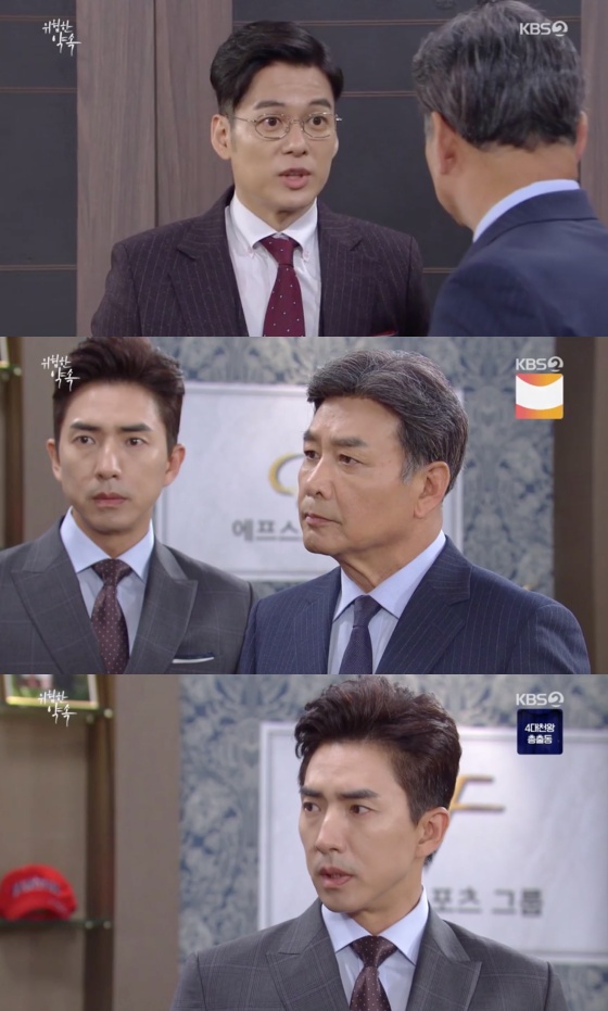 /사진=KBS 2TV 일일드라마 '위험한 약속' 방송화면 캡처