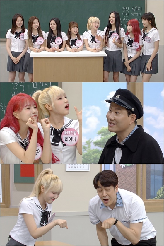 아이즈원 /사진제공=JTBC