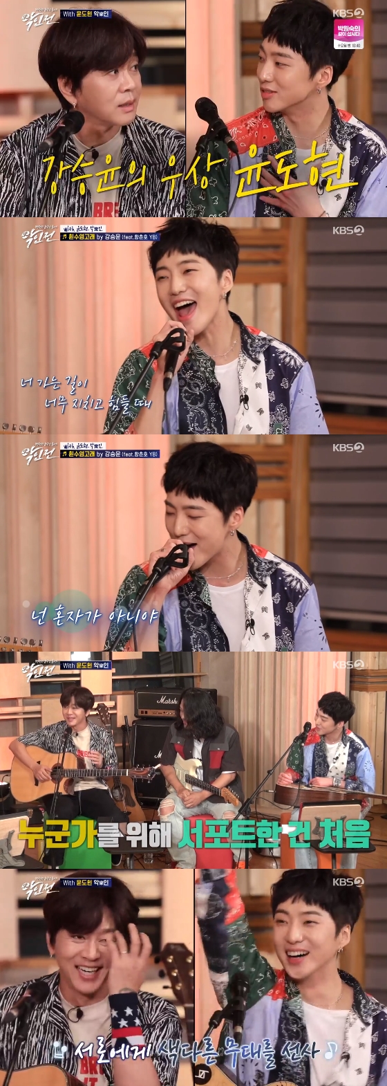 /사진=KBS 2TV '악인전' 방송 화면 캡처