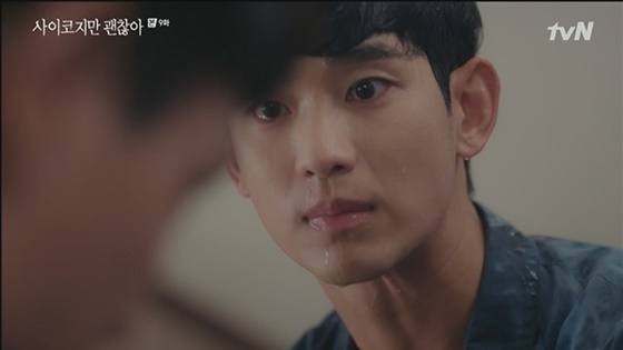 /사진=tvN '사이코지만 괜찮아' 방송화면 캡처