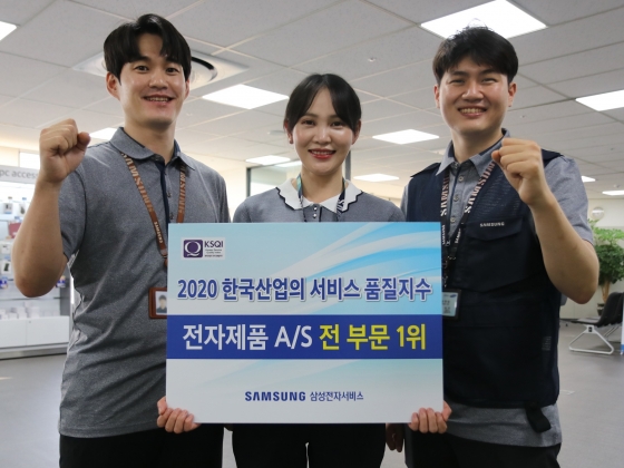 /사진제공=삼성전자