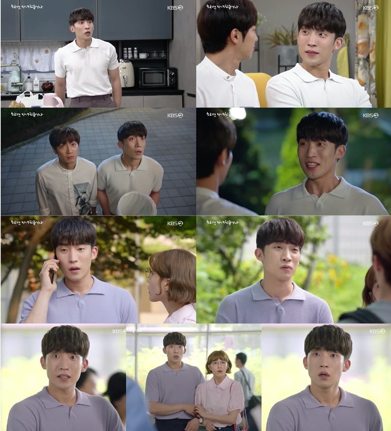 /사진=KBS 2TV '한 번 다녀왔습니다' 방송화면 캡처