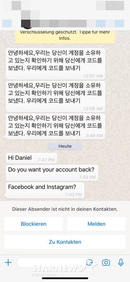 /사진=다니엘 린데만