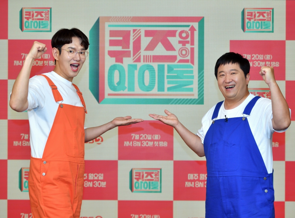 /사진= KBS