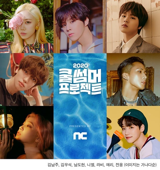 /사진제공=엔씨소프트