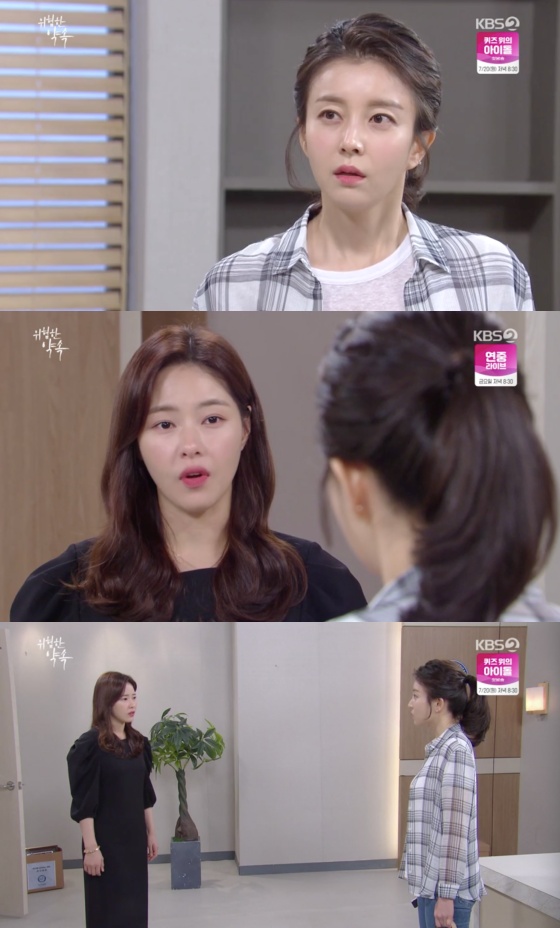 /사진=KBS 2TV 일일드라마 '위험한 약속' 방송화면 캡처