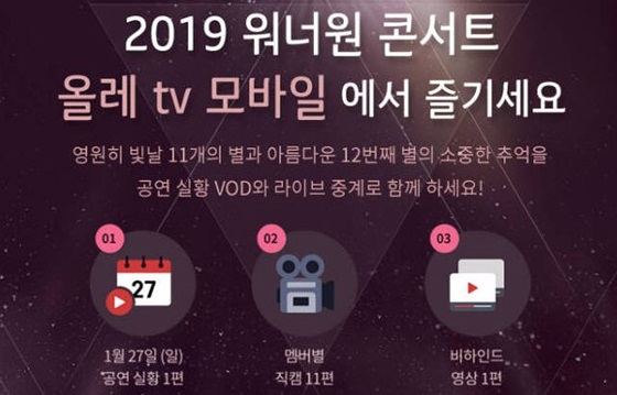 /사진=KT