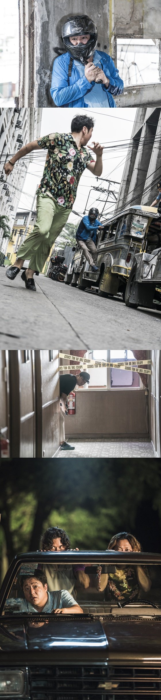 /사진=영화 '국제수사' 보도스틸