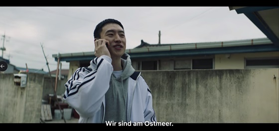 /사진=영화 '사냥의 시간' 자막 수정 화면 캡처