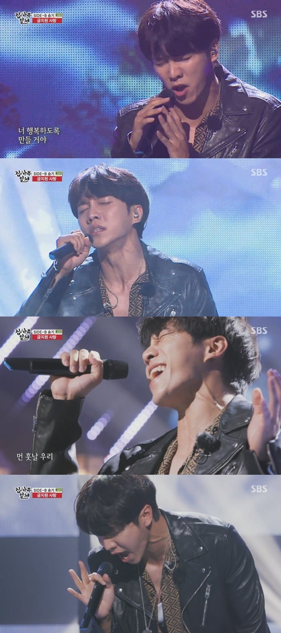 이승기 /사진=SBS '집사부일체' 방송화면 캡처