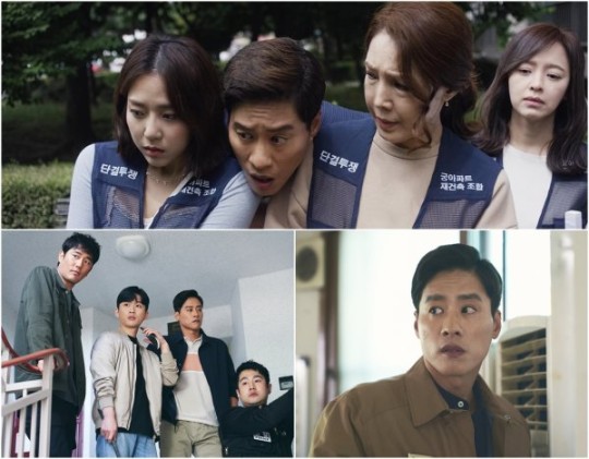 /사진=MBC '미쓰리는 알고 있다' 방송화면 캡처