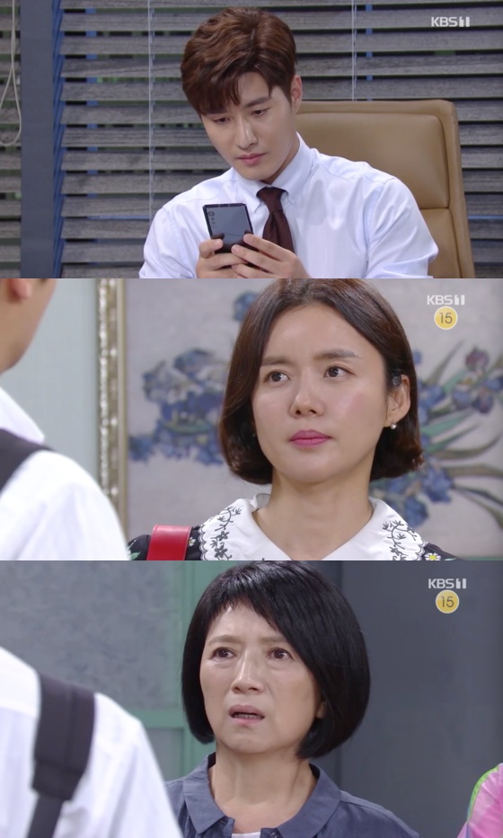 /사진=KBS 1TV 일일드라마 '기막힌 유산' 방송화면 캡처