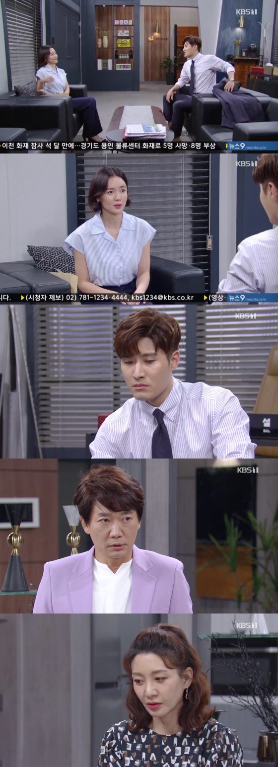/사진=KBS 1TV 일일드라마 '기막힌 유산' 방송화면 캡처