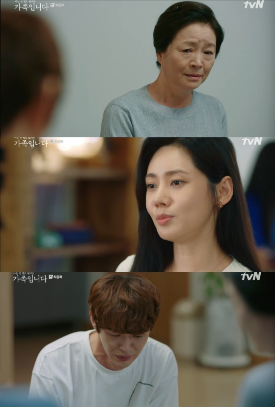 /사진=tvN 월화드라마 '아는 건 별로 없지만 가족입니다' 방송화면 캡처