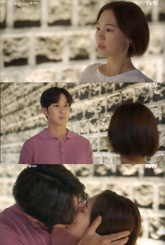/사진=tvN 월화드라마 '아는 건 별로 없지만 가족입니다' 방송화면 캡처