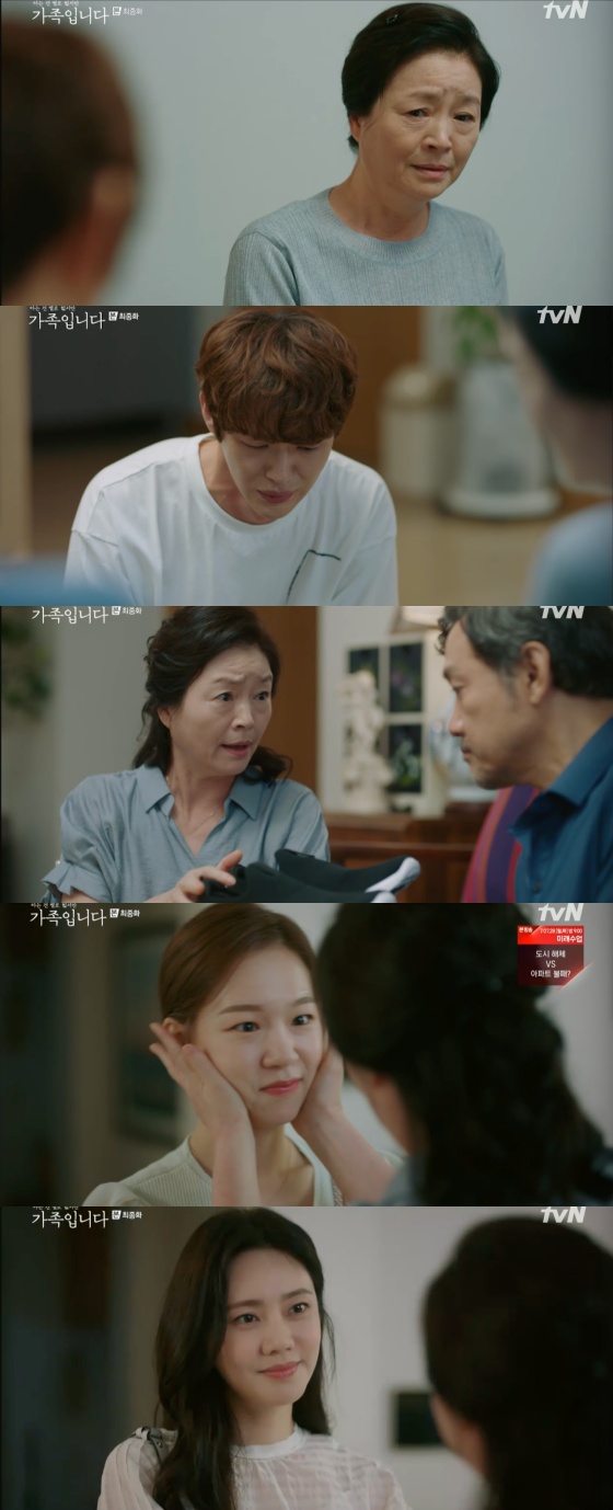/사진=tvN 월화드라마 '아는 건 별로 없지만 가족입니다' 방송화면 캡처