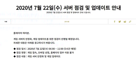 /사진=리그 오브 레전드 공식 홈페이지