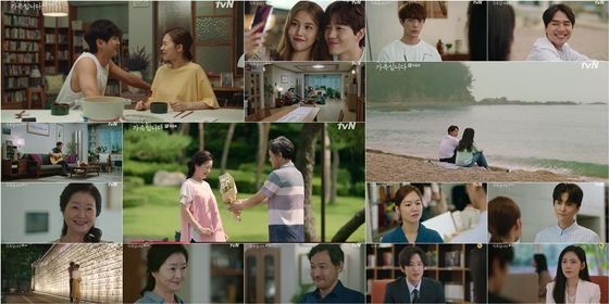 /사진제공=tvN 월화드라마 '아는 건 별로 없지만 가족입니다'