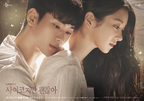 /사진제공=tvN