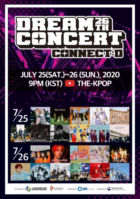 제26회 드림콘서트 CONNECT:D 포스터