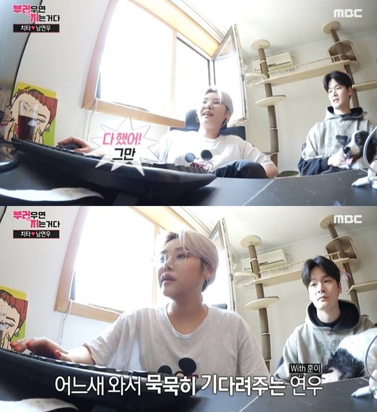 /사진=MBC '부러우면 지는 거다' 방송화면 캡처